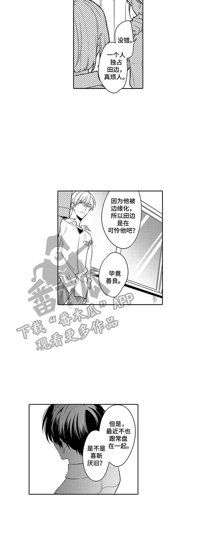 第10话5