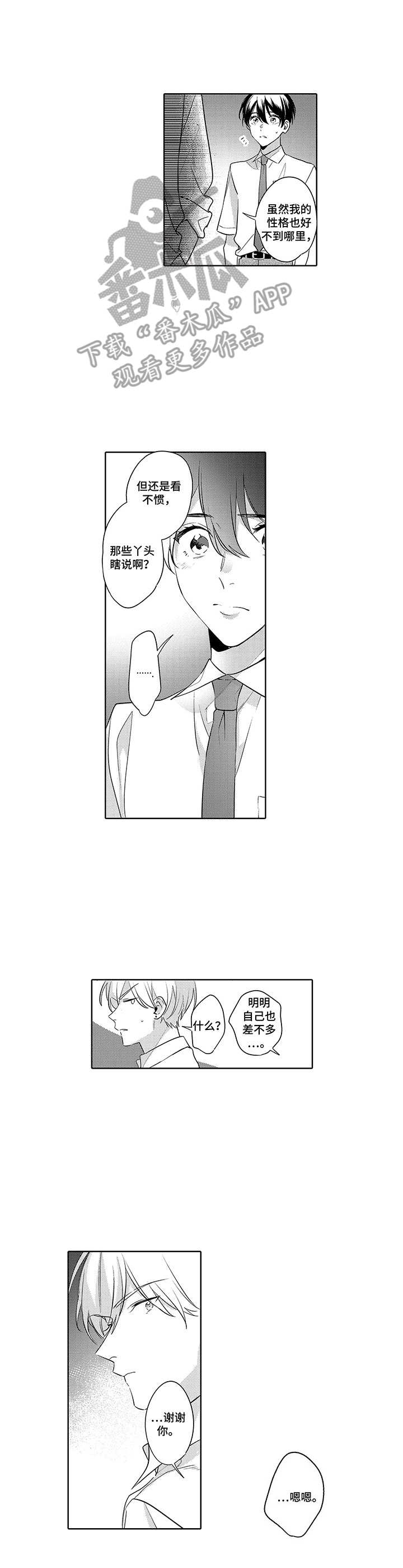 第10话9