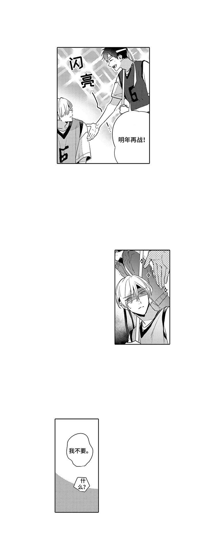 第9话1