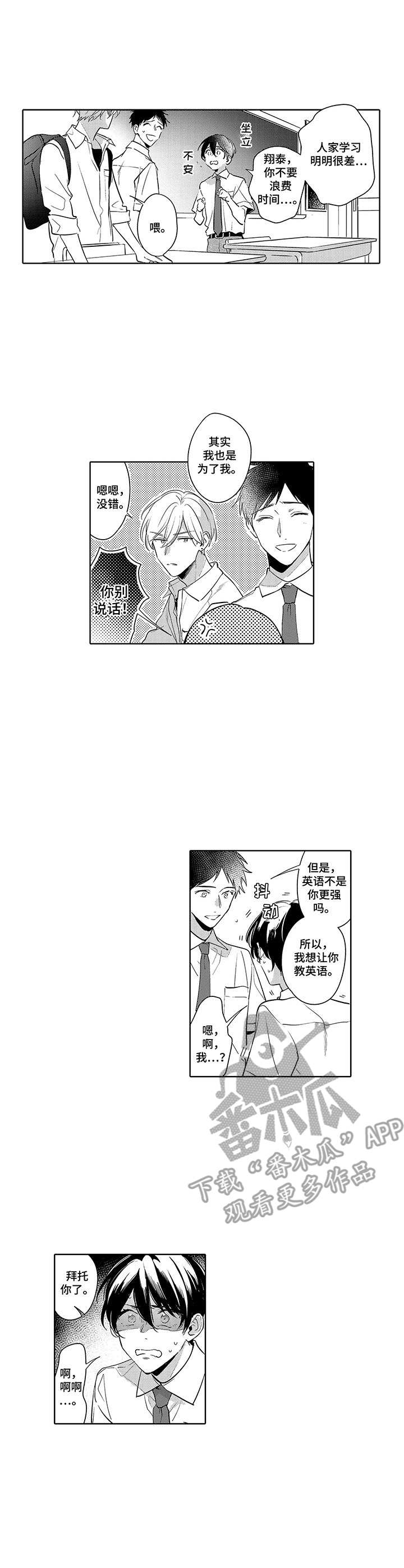 第9话9