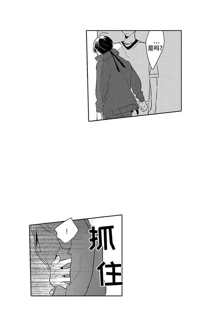 第8话0