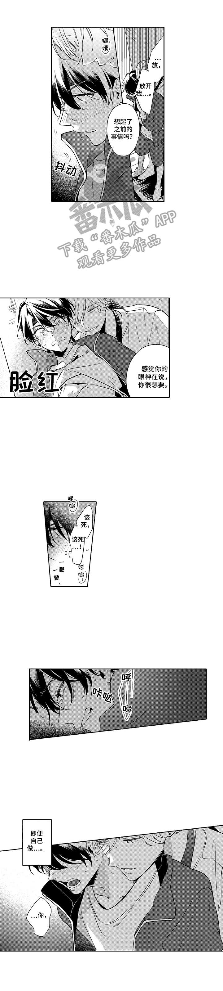 第8话1