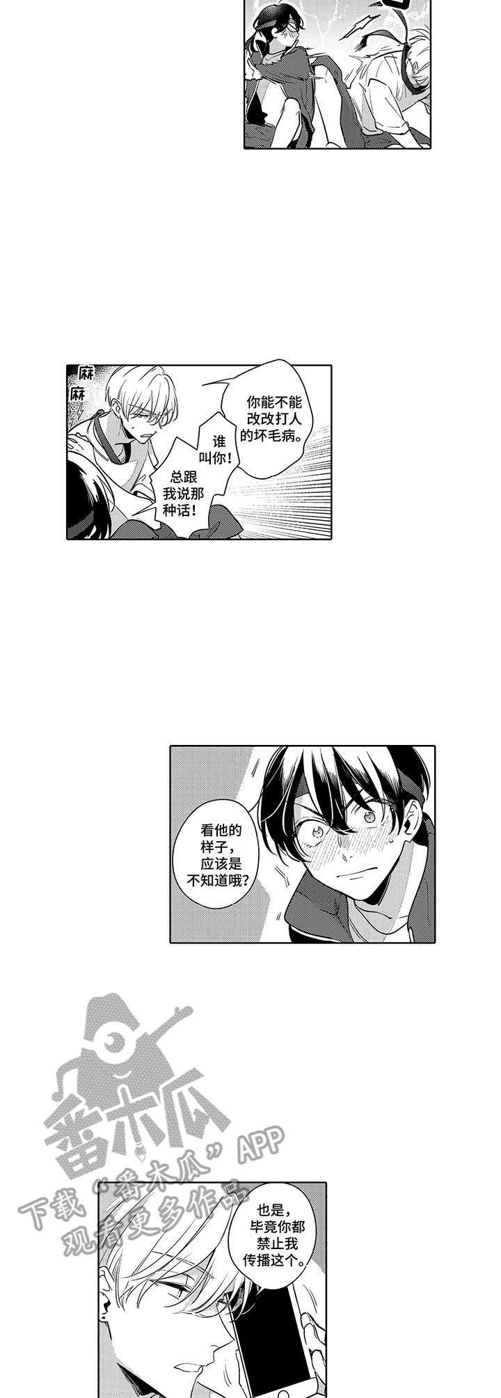 第7话1