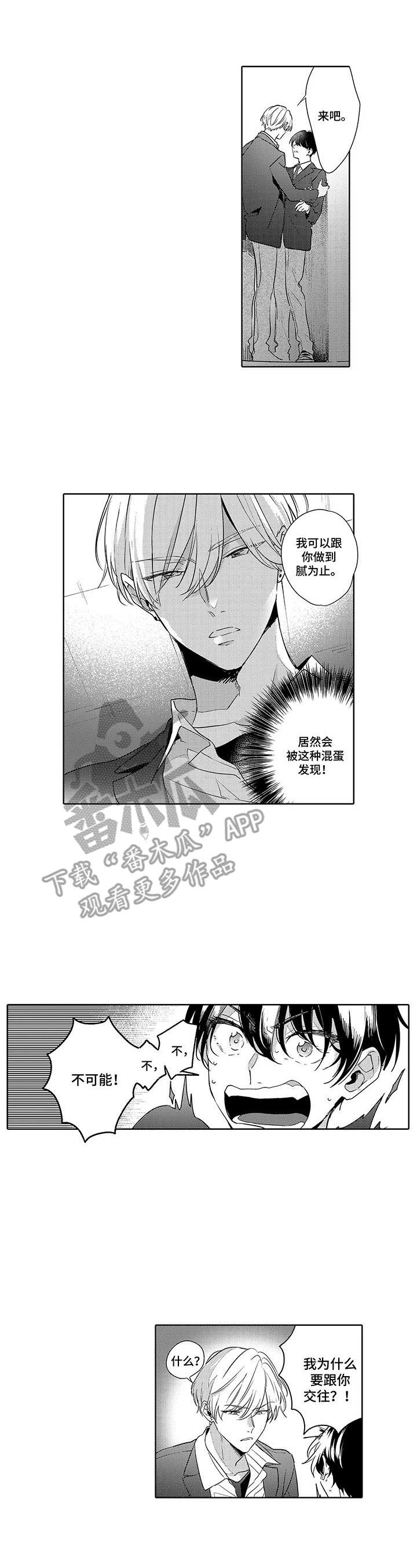 第5话0