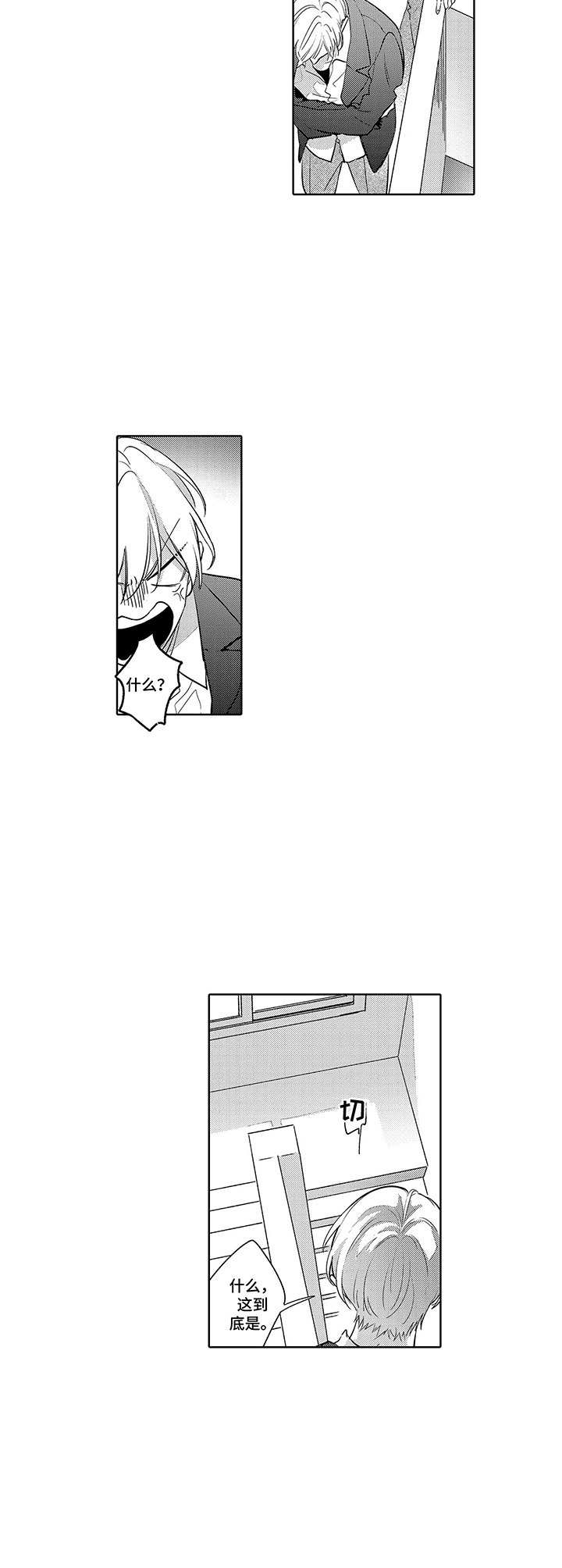 第5话2