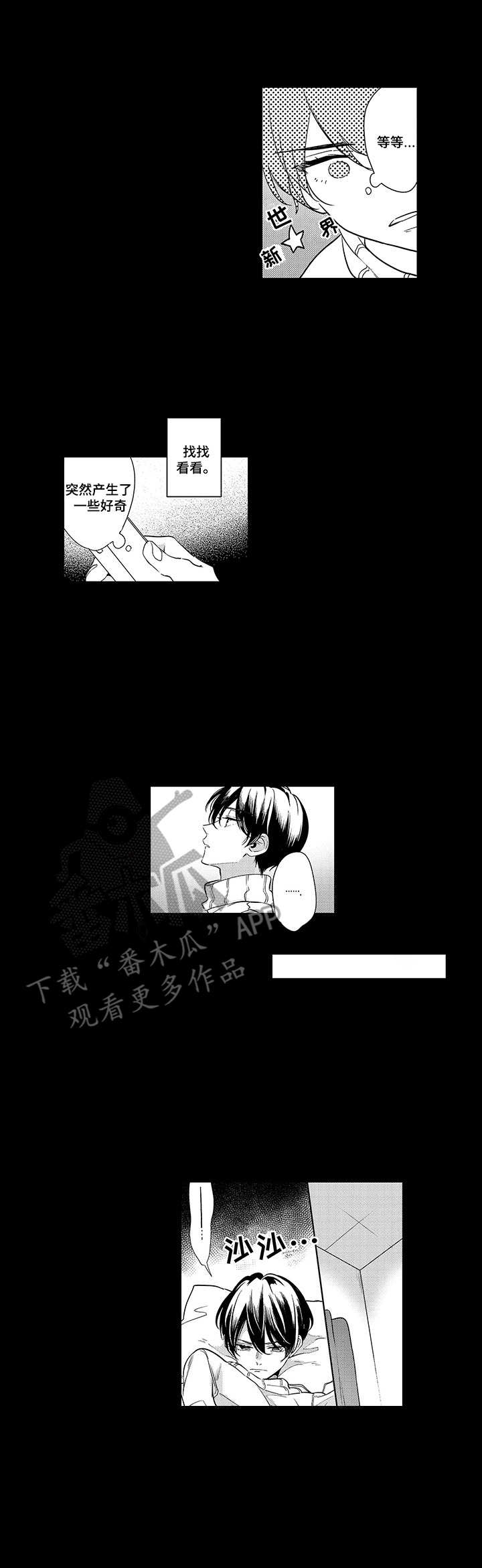 第4话8