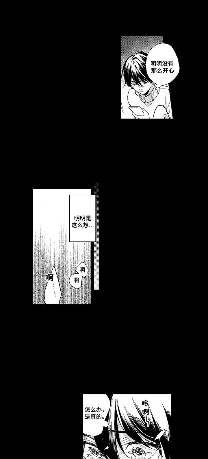 第4话9