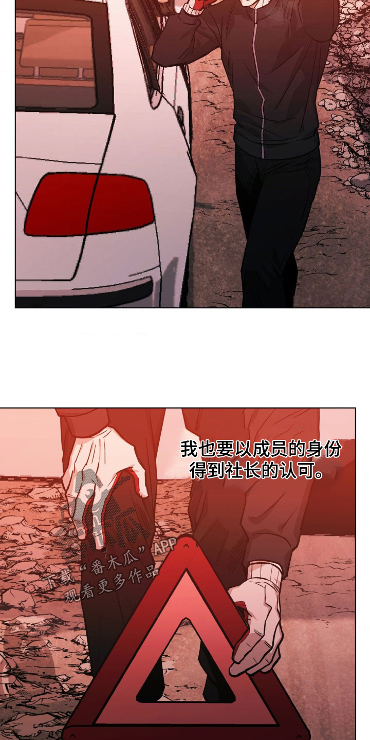第118话9