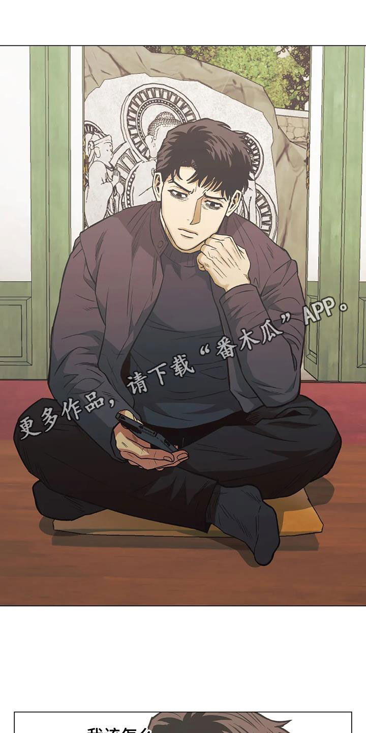 第116话0