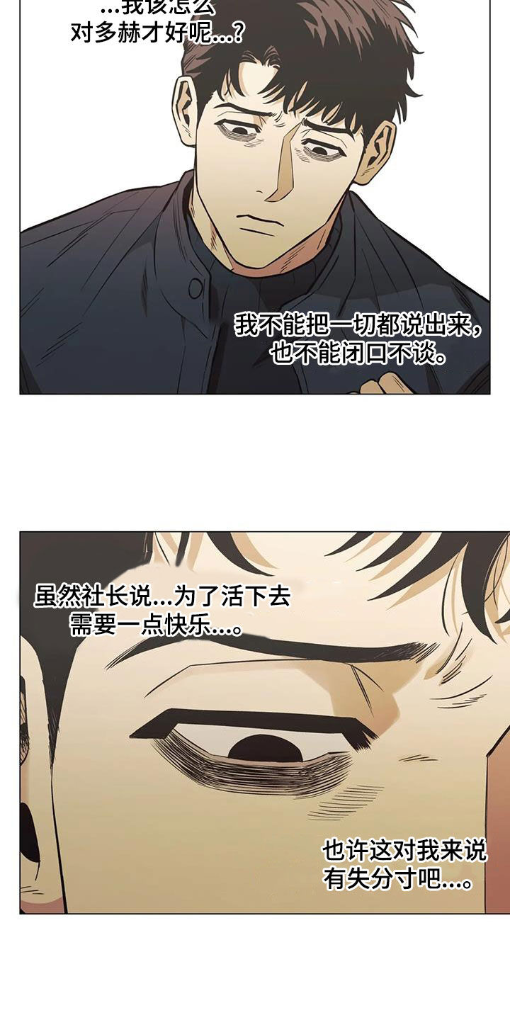 第116话1