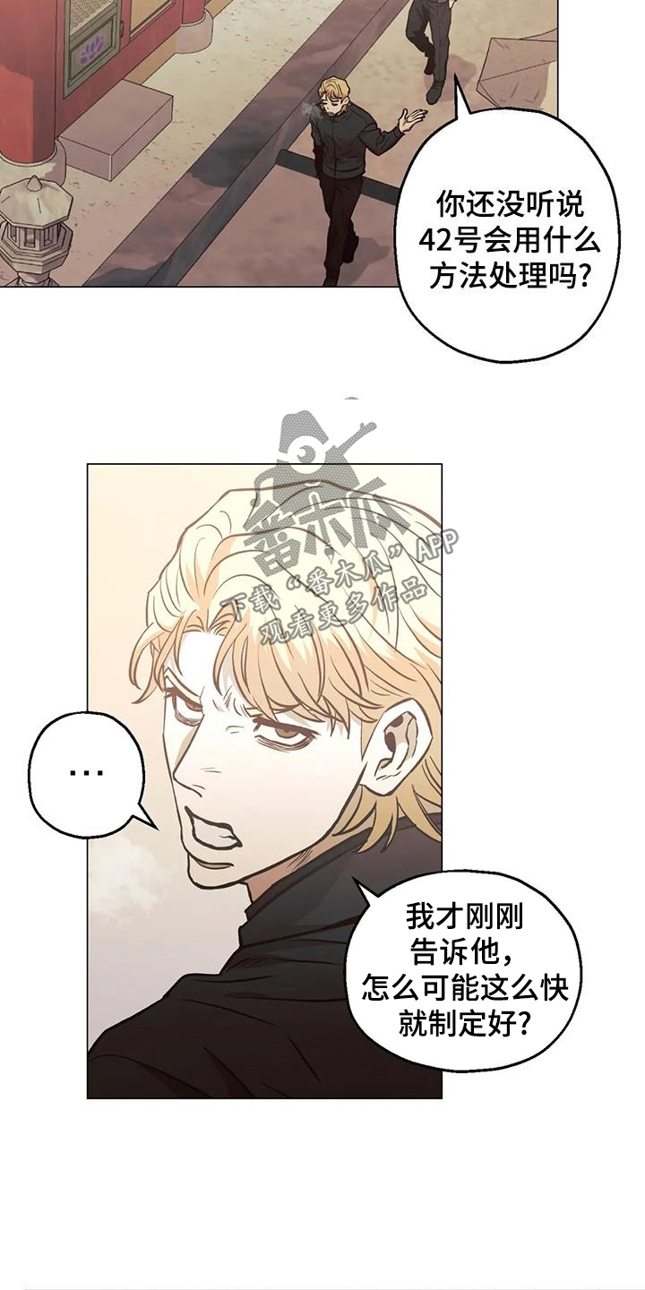 第116话11