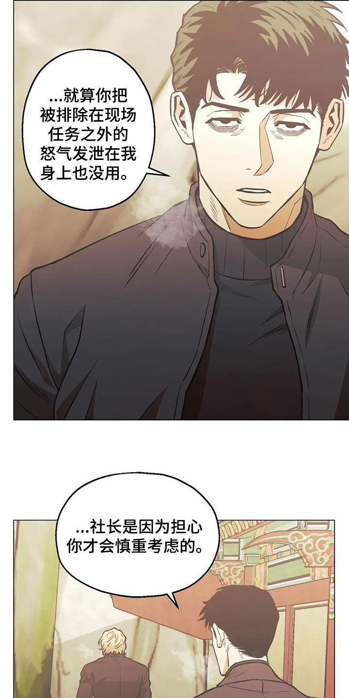 第116话12