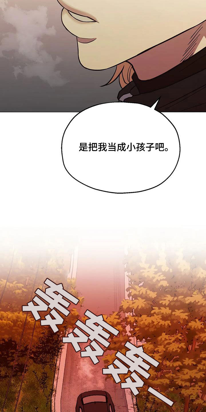 第116话14