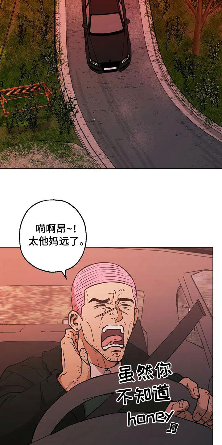第116话15