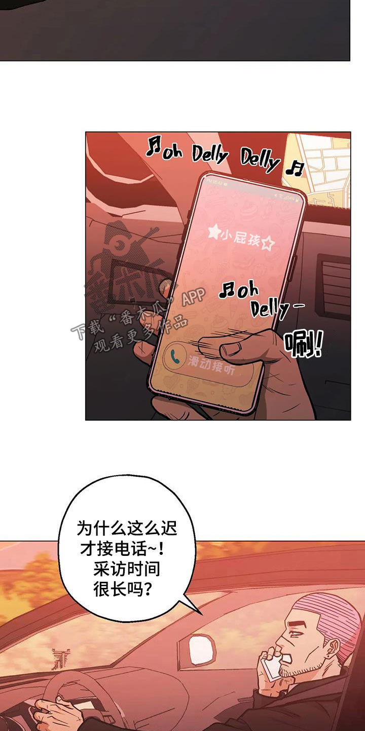 第116话16