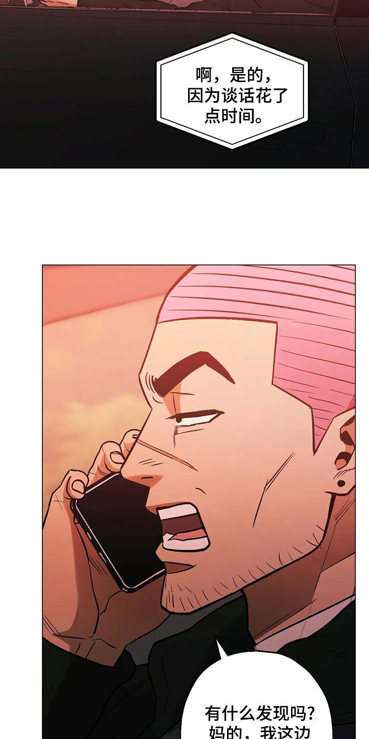 第116话17