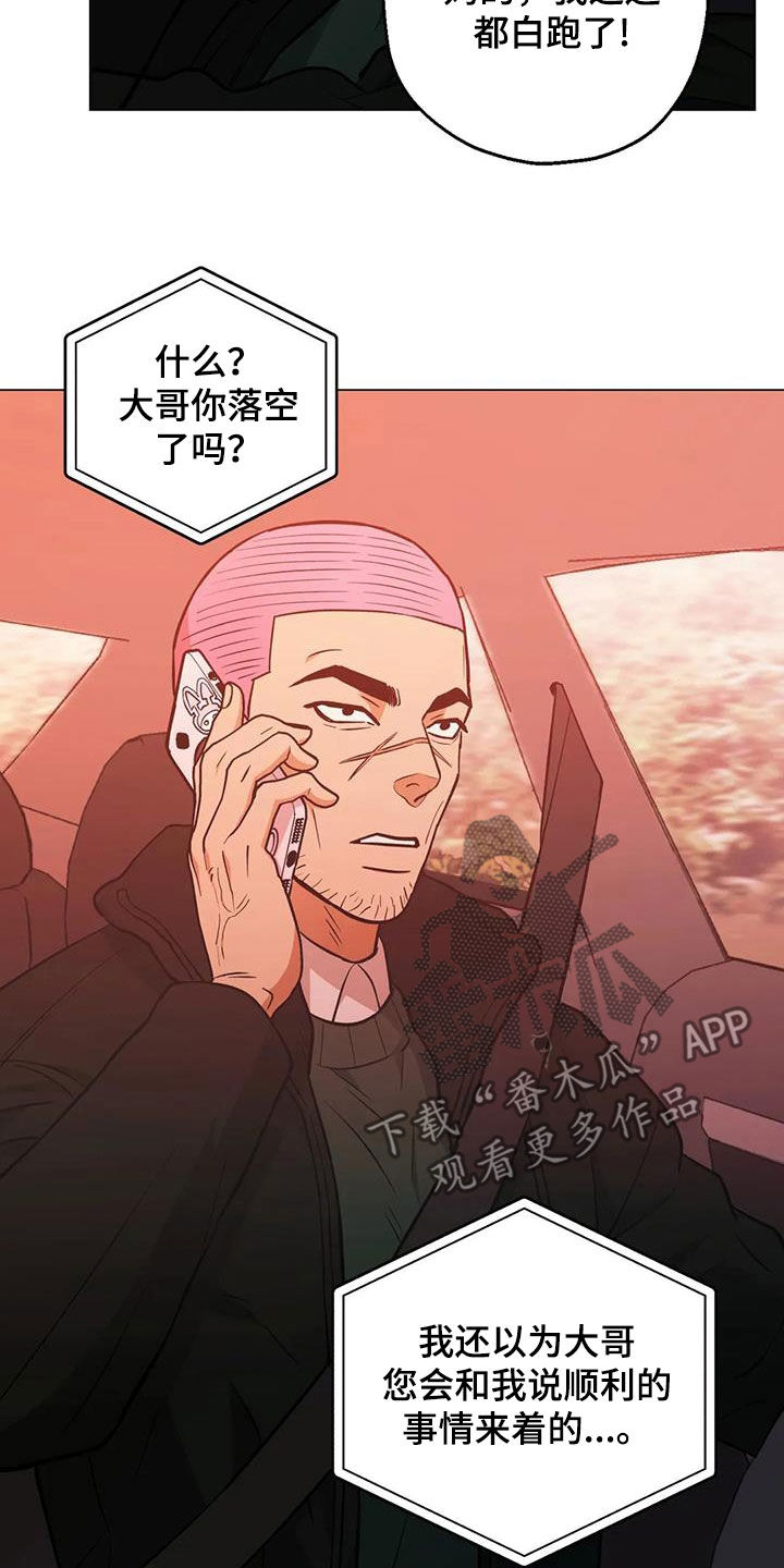 第116话18