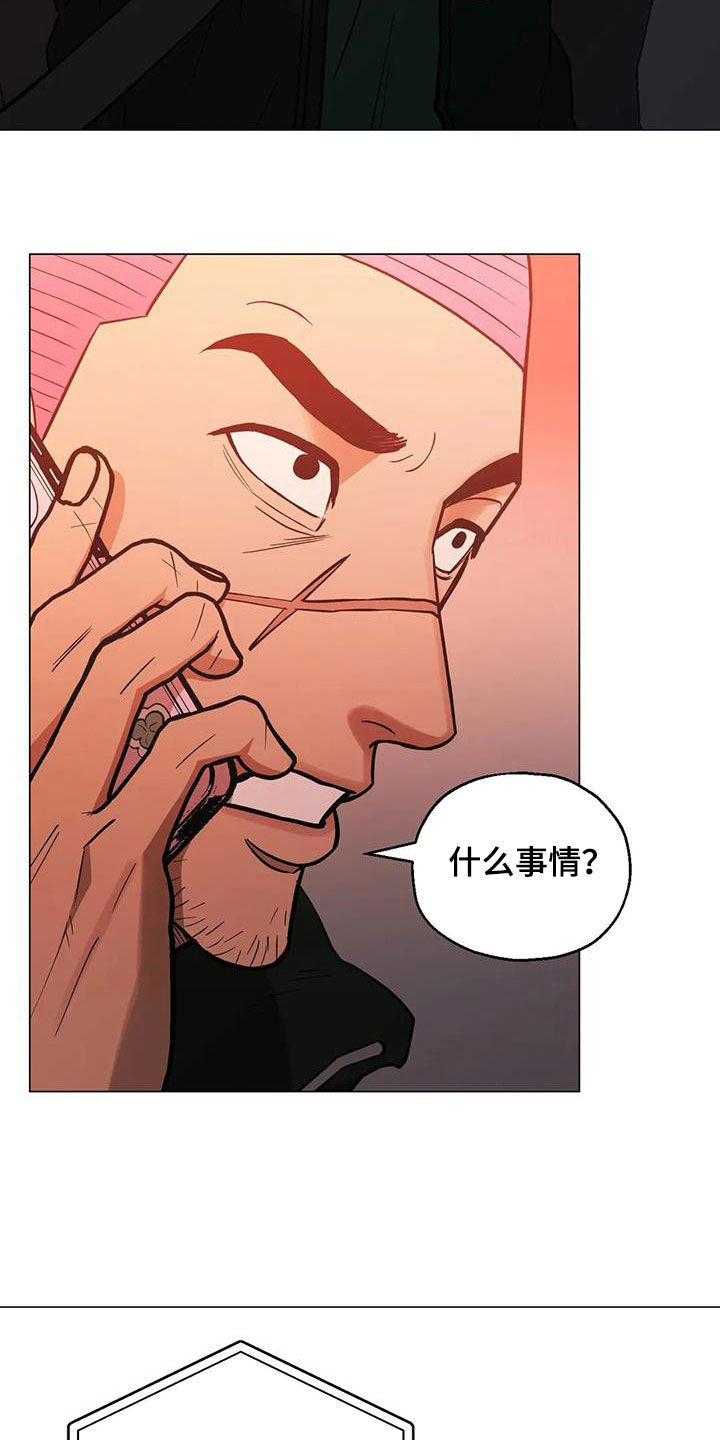 第116话19