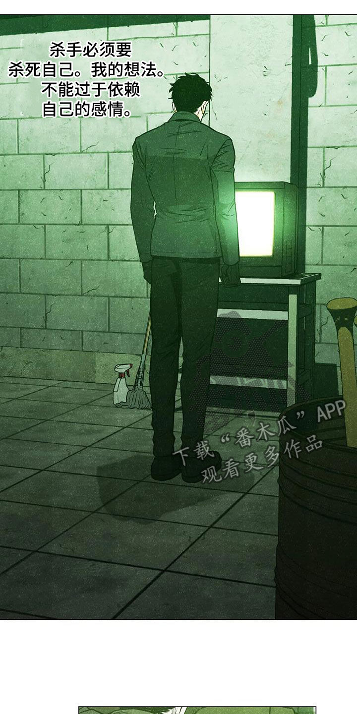 第116话2