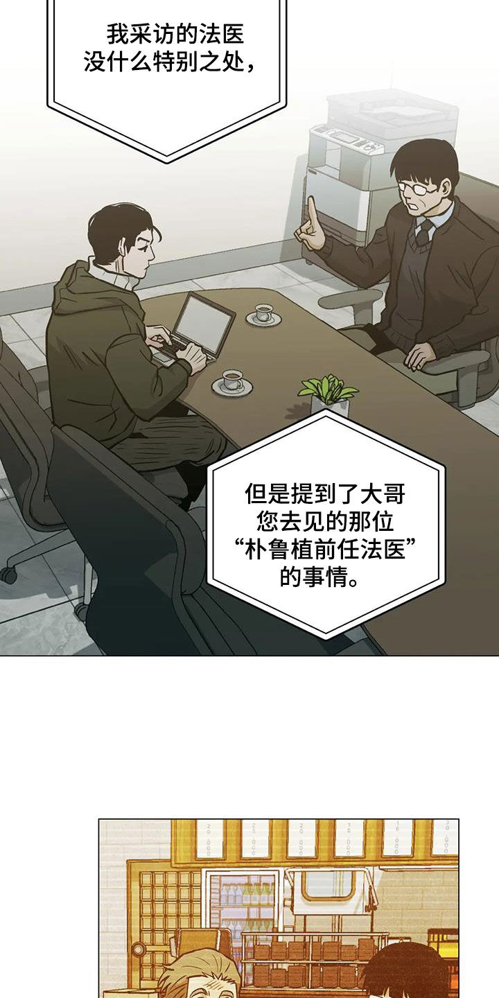 第116话20