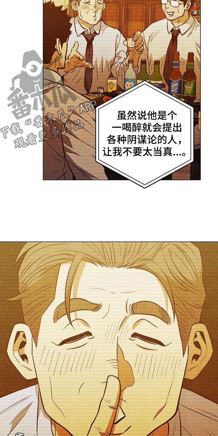 第116话21