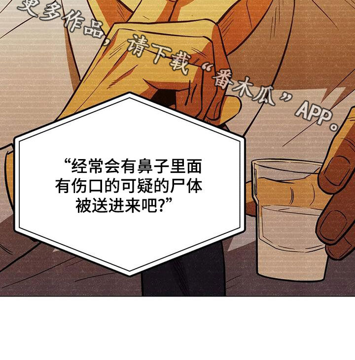 第116话22