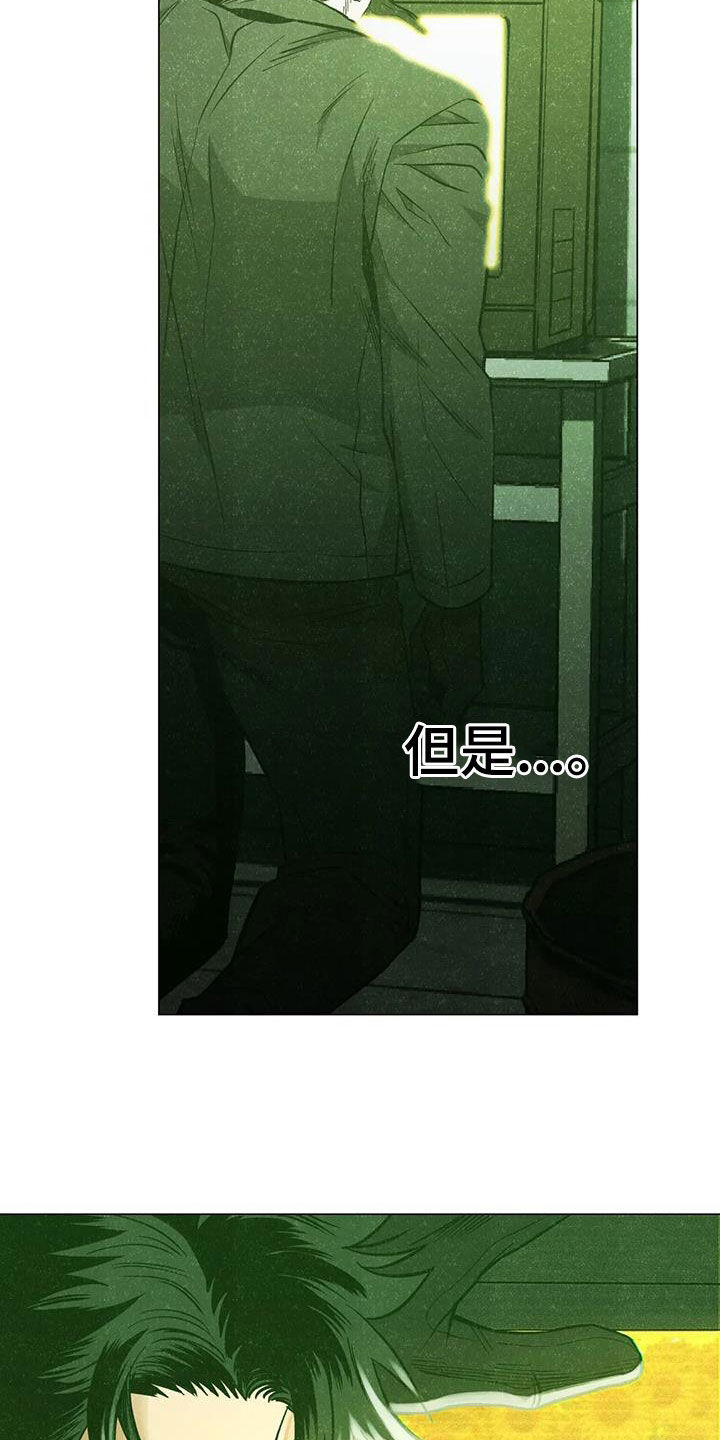 第116话3