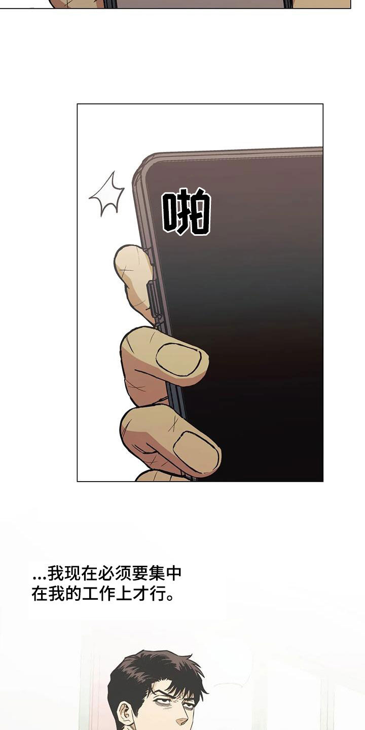 第116话6
