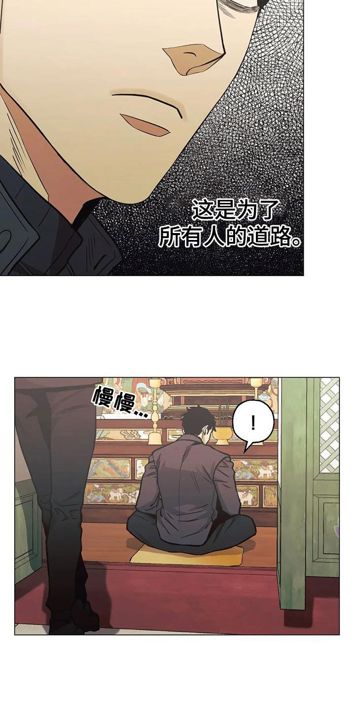 第116话8