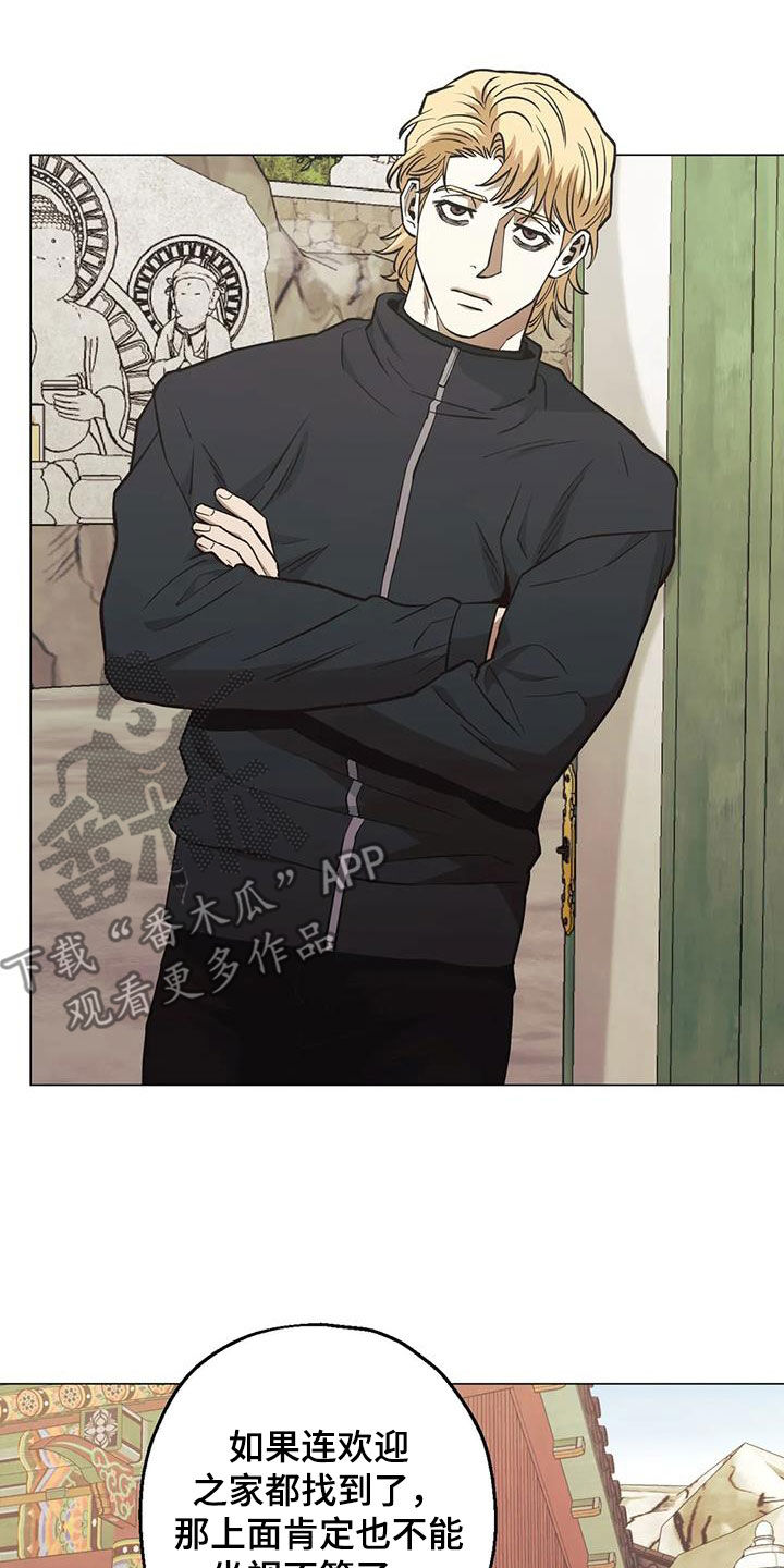 第116话9
