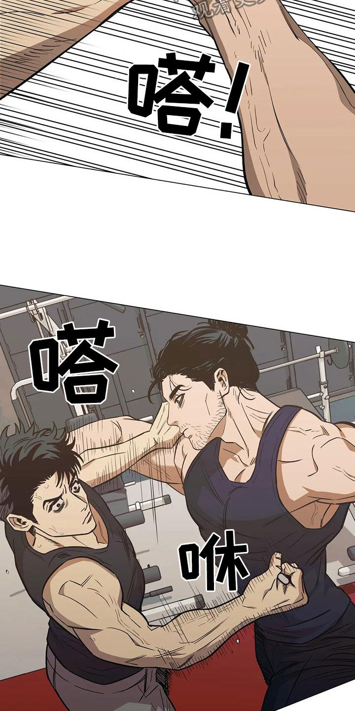 第108话6
