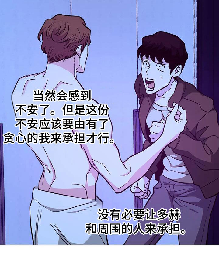 第89话12