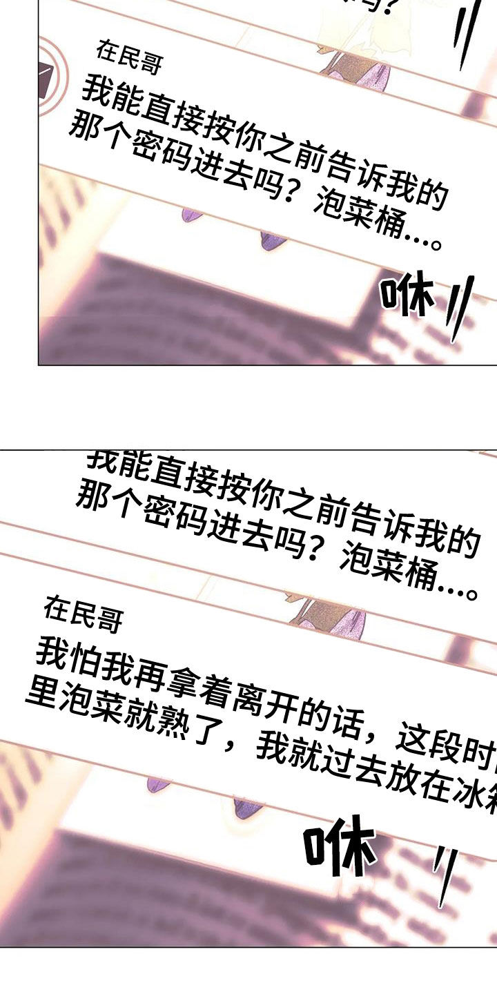 第86话27