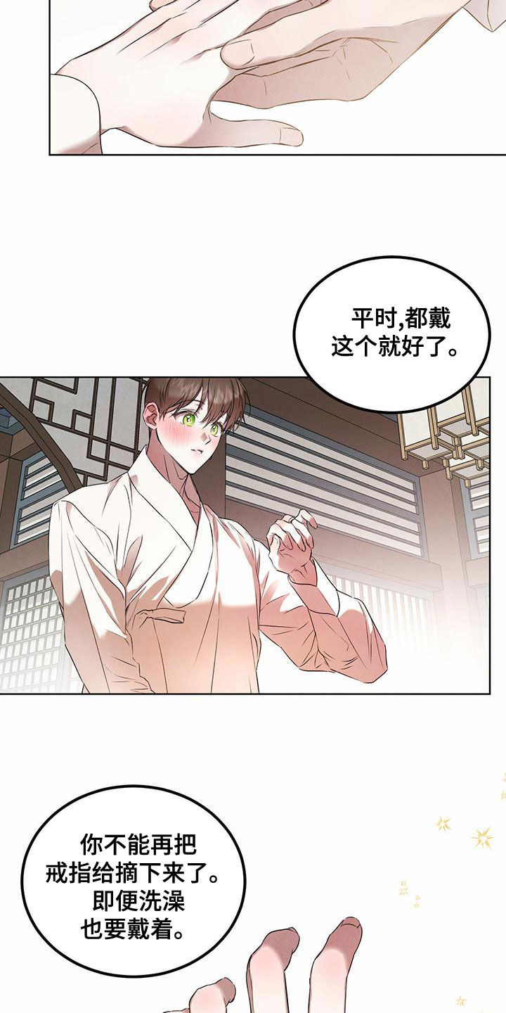 第126话10