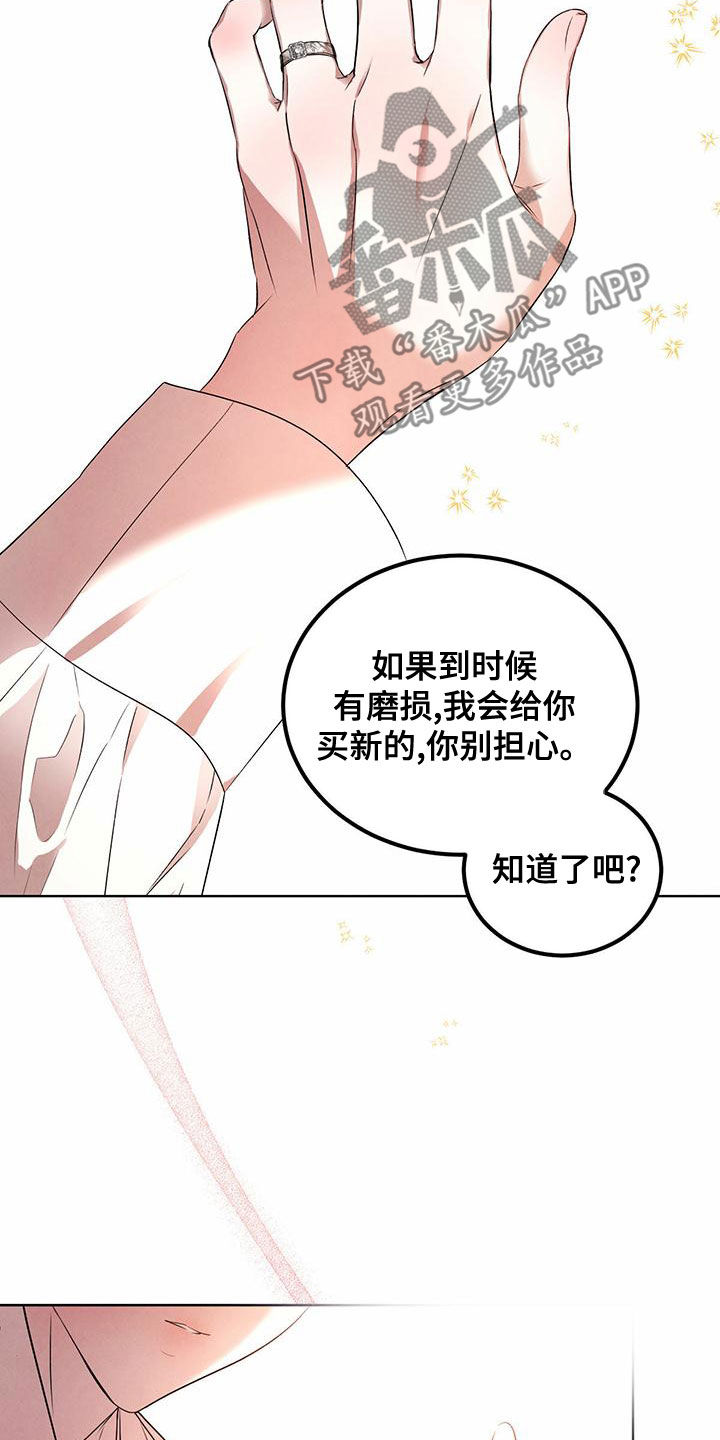 第126话11