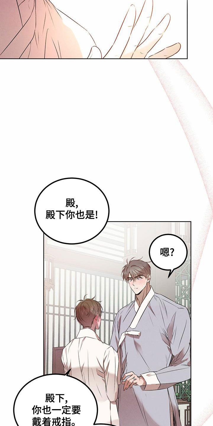 第126话12