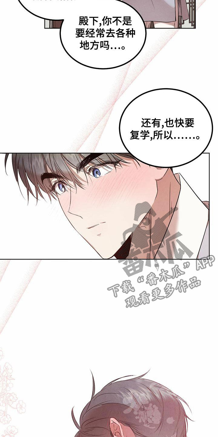 第126话13