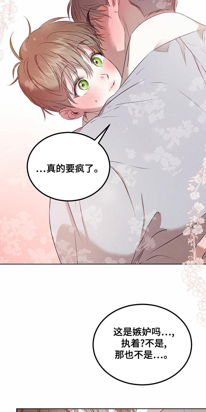 第126话14