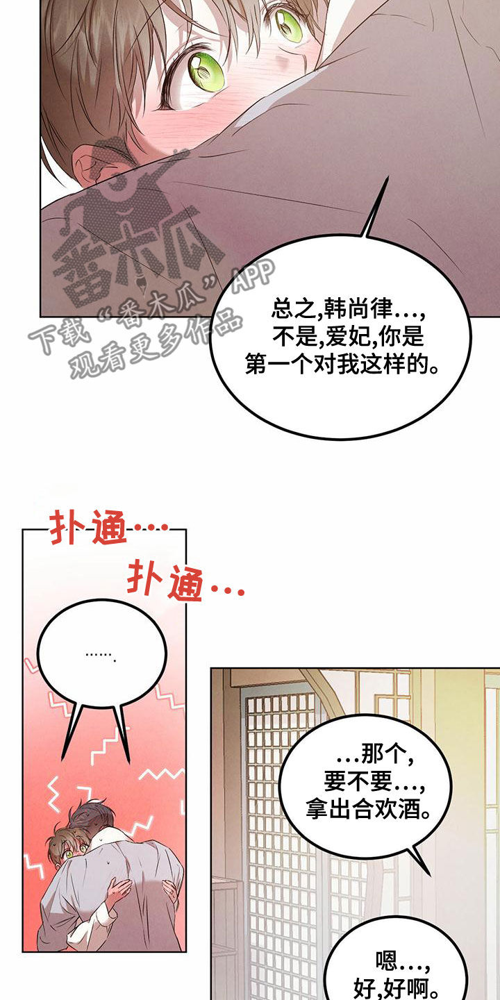 第126话15