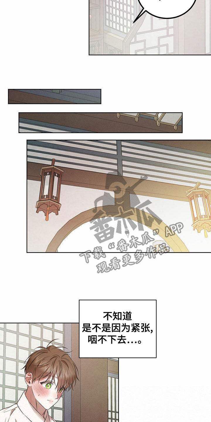 第126话16