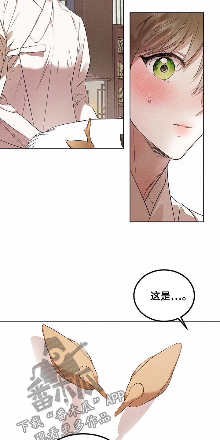 第126话17