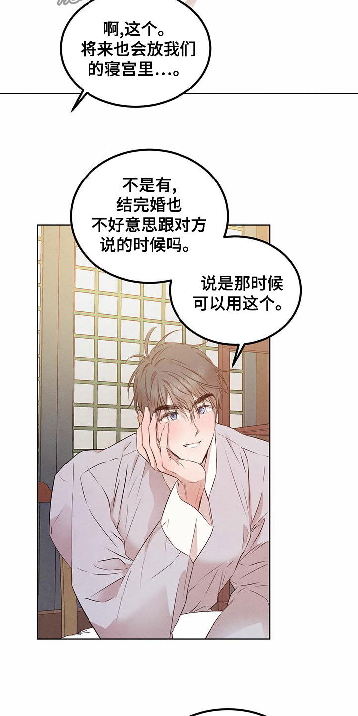 第126话18