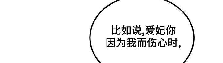 第126话19