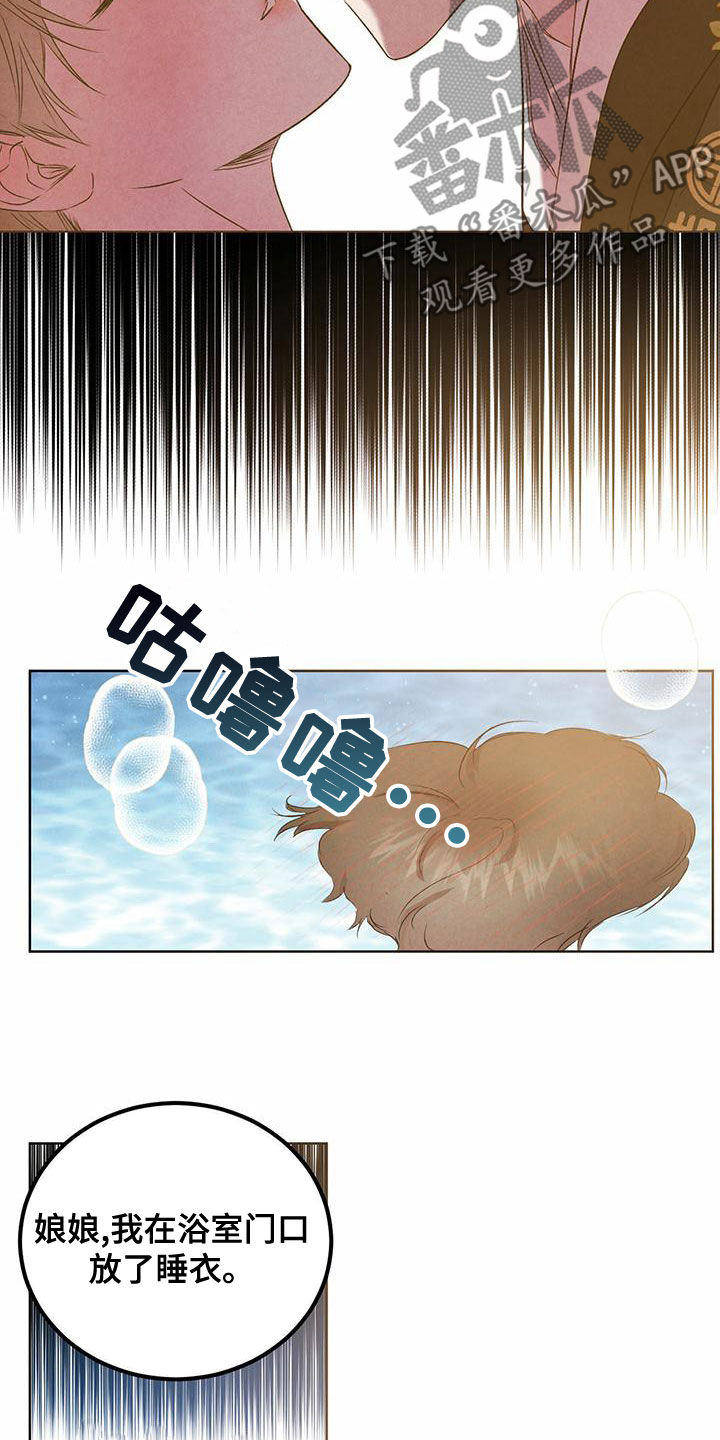 第126话2