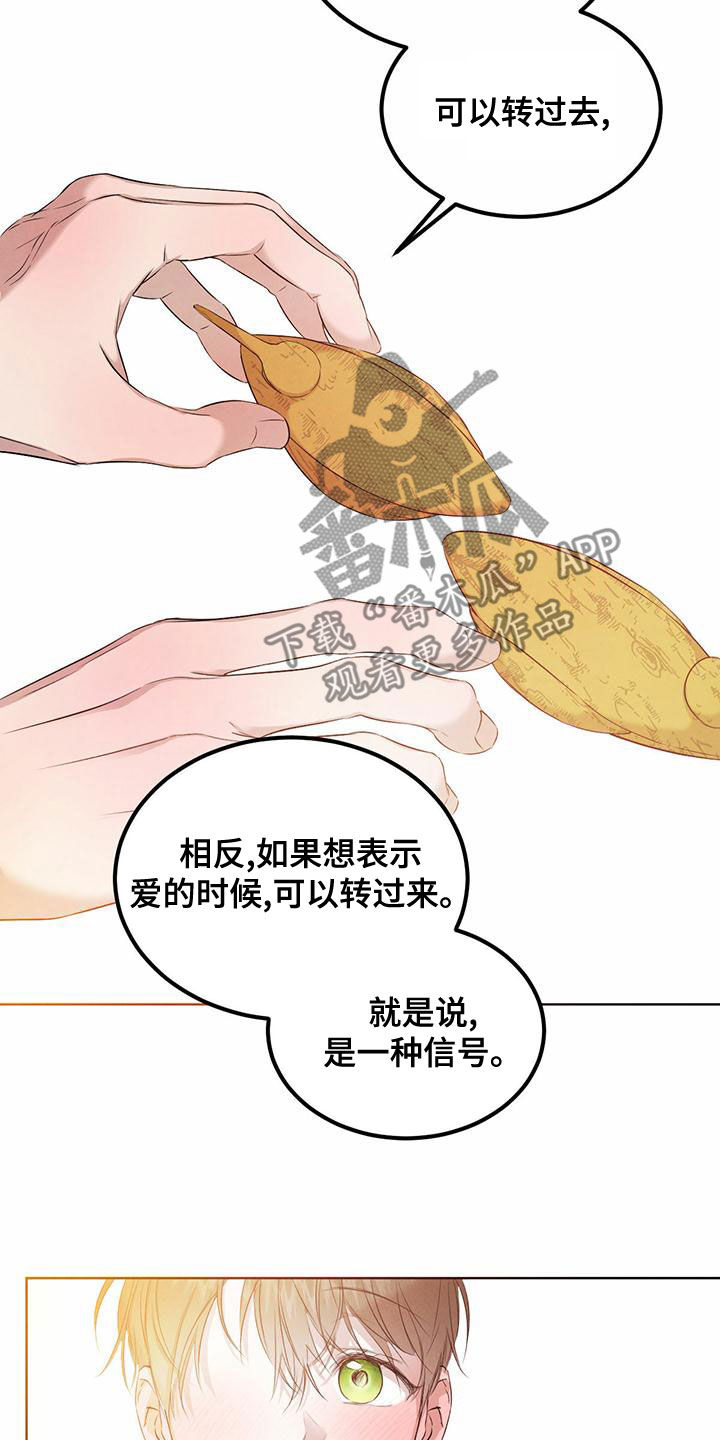 第126话20