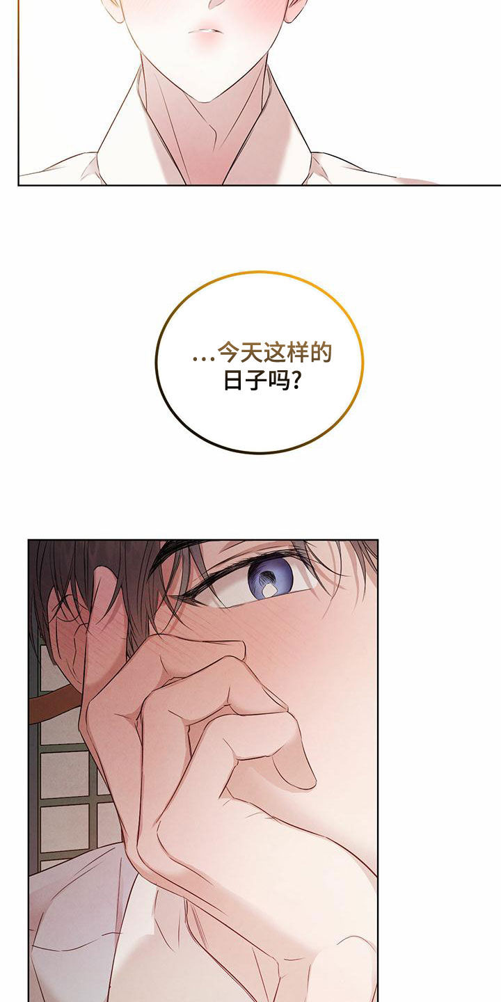 第126话21