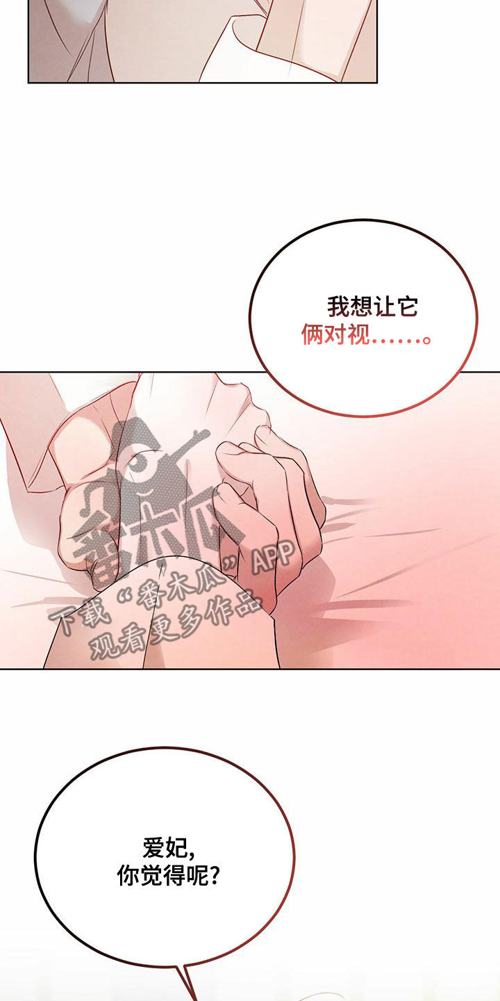 第126话22