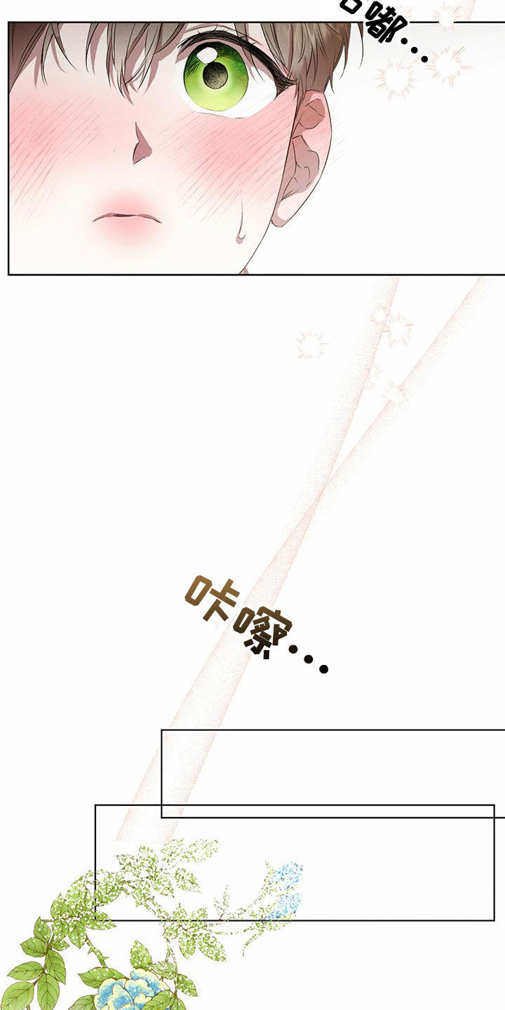 第126话6