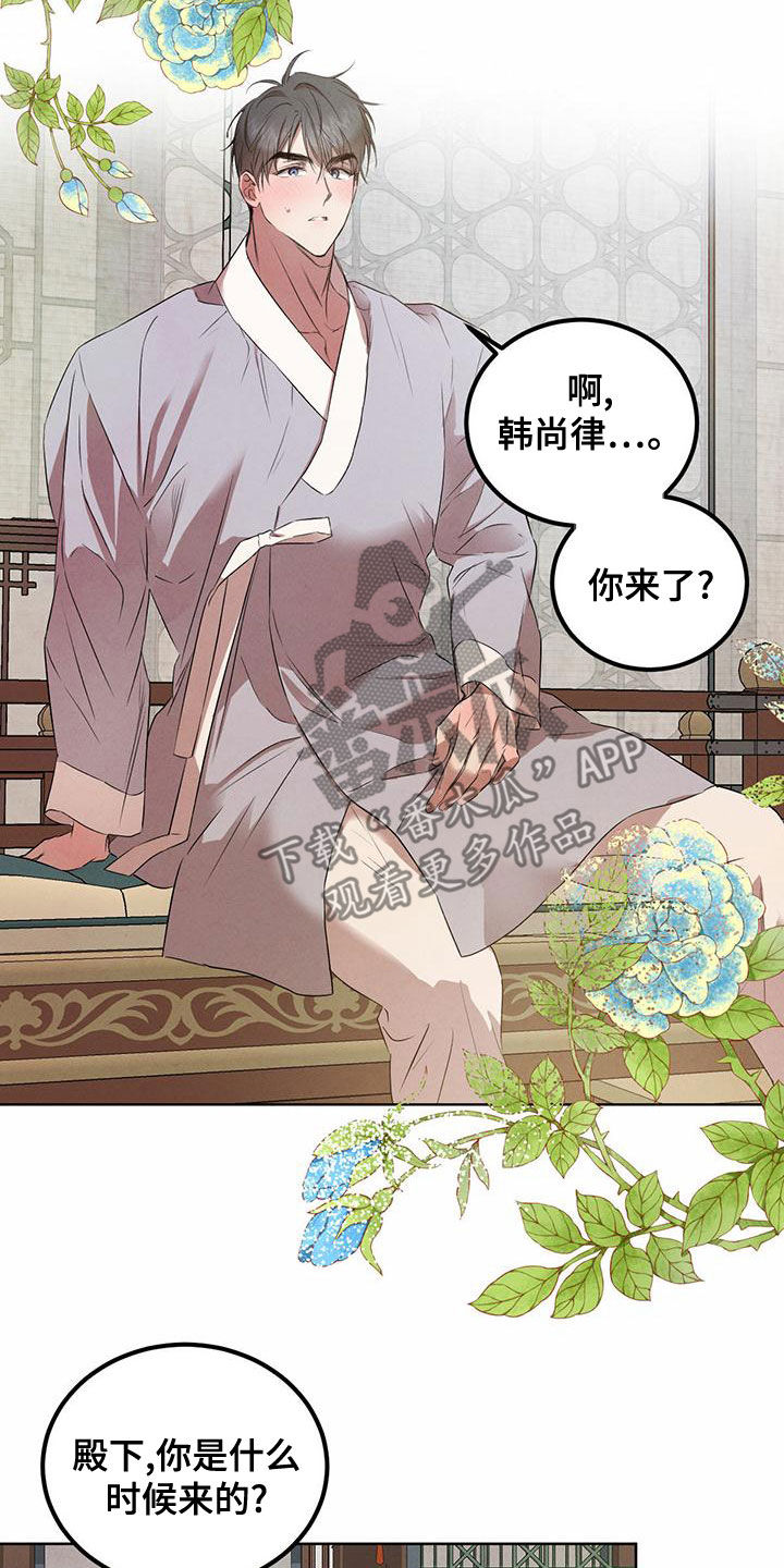 第126话7