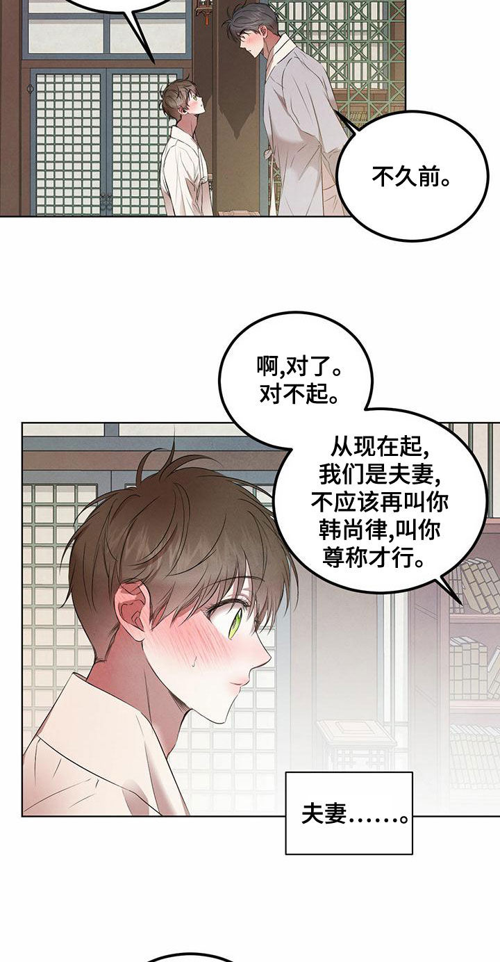第126话8